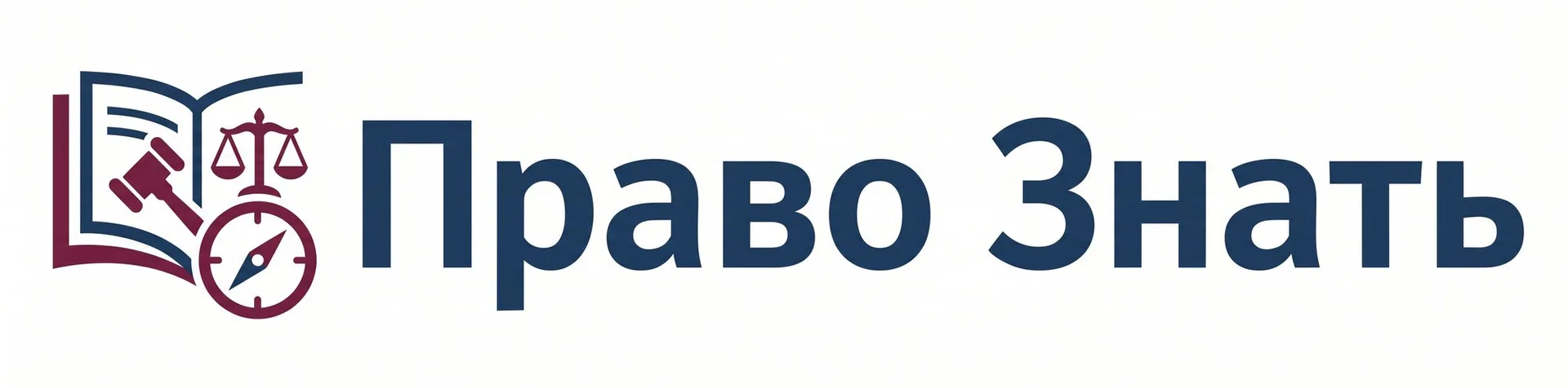 Право Знать